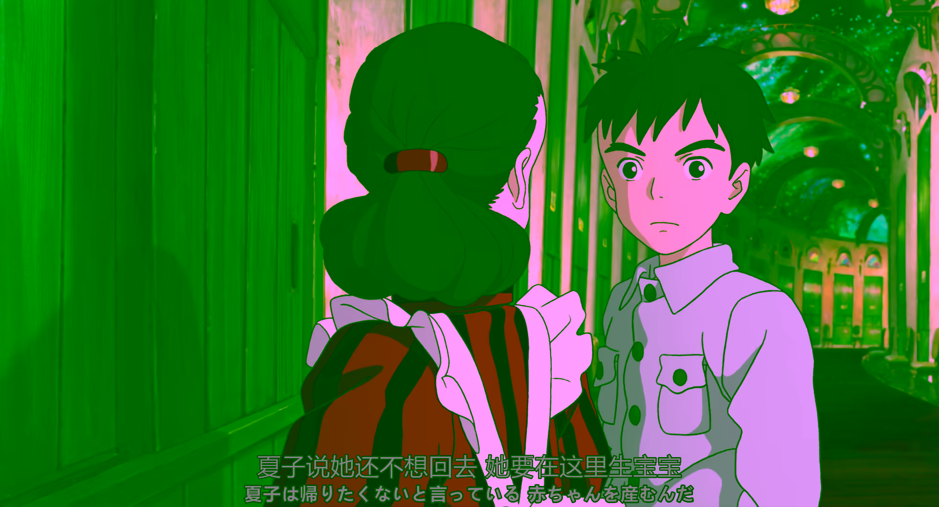 借火美之口表明夏子想在下界生产