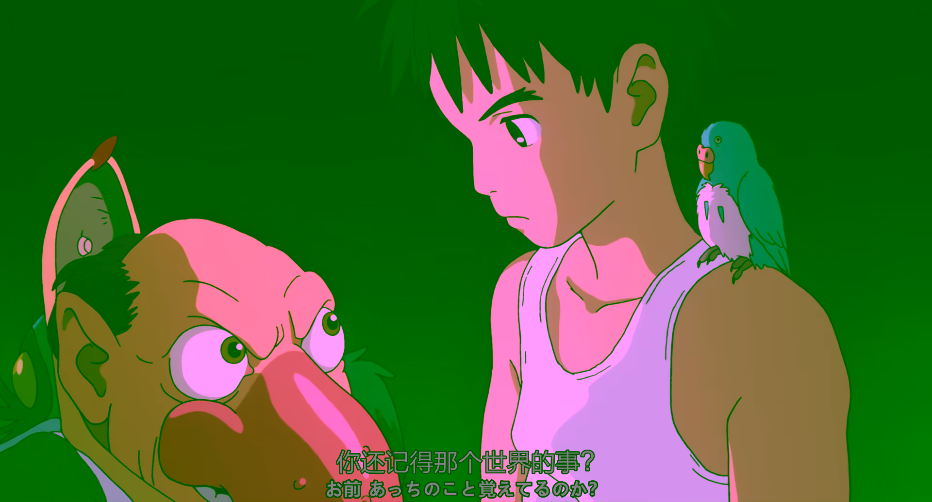 苍鹭男的提醒