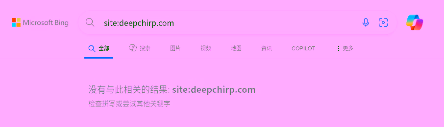 搜索时显示「没有与此相关的结果」